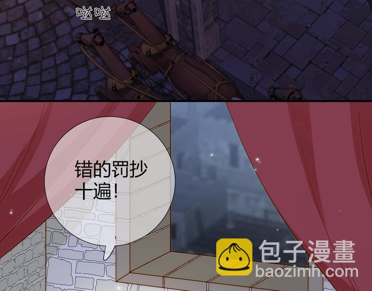 第14话  主人的命令(1/4)-第15话