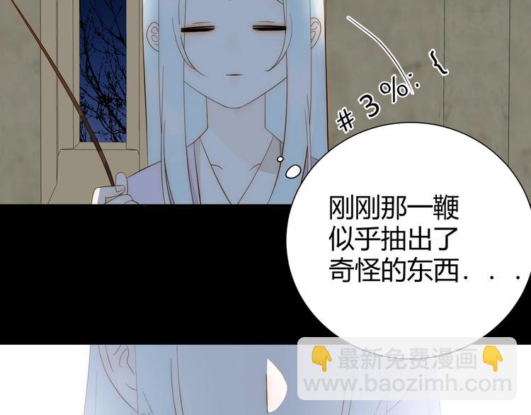第14话  主人的命令(1/4)-第15话