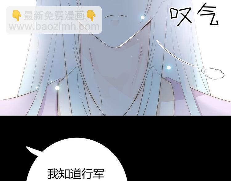 第14话  主人的命令(1/4)-第15话