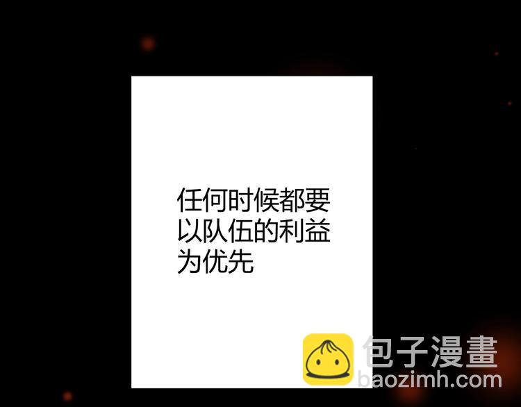 第14话  主人的命令(1/4)-第15话