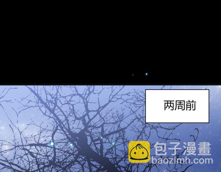 第14话  主人的命令(1/4)-第15话