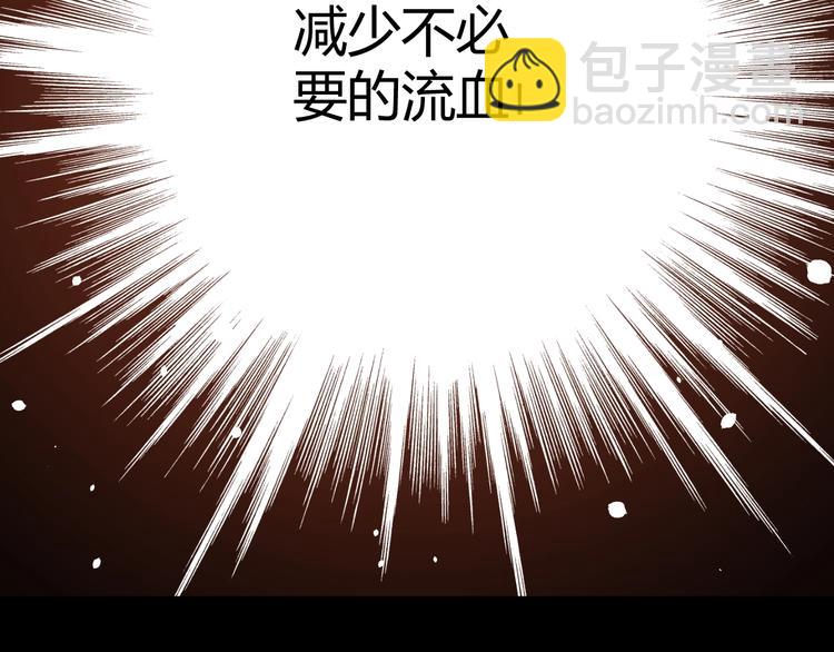 第14话  主人的命令(1/4)-第15话