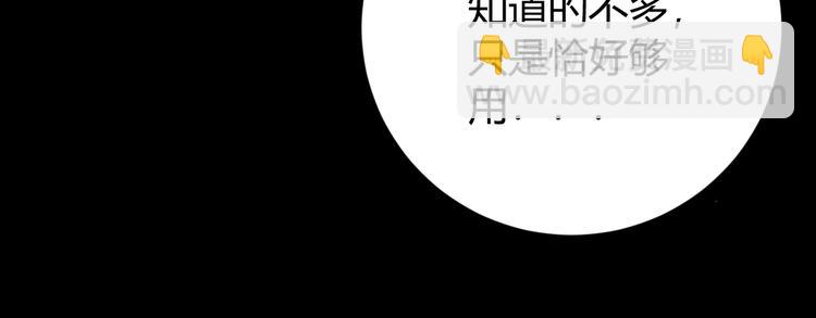 第16话  磷火(1/3)-第17话