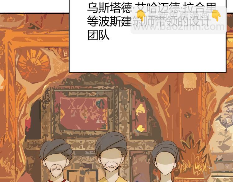 第18话  染色(1/3)-第19话