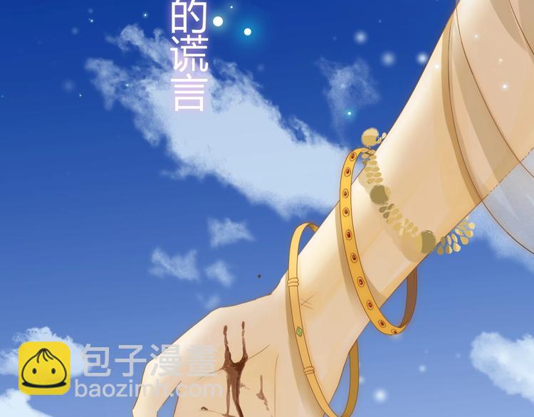 第18话  染色(1/3)-第19话
