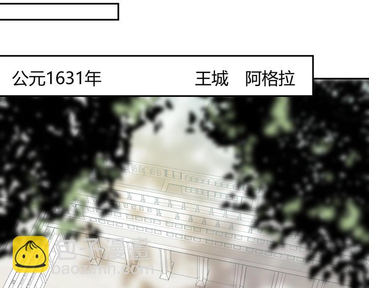 第2话  毒酒(1/5)-第3话
