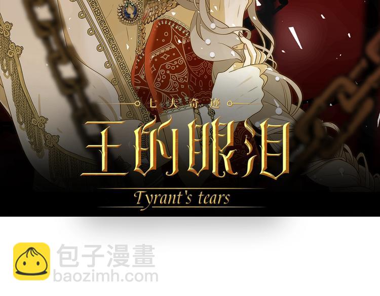 第2话  毒酒(1/5)-第3话
