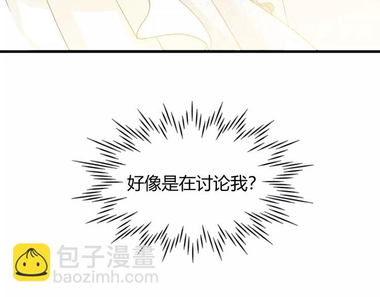 第2话  毒酒(1/5)-第3话
