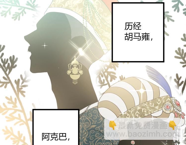 第2话  毒酒(1/5)-第3话