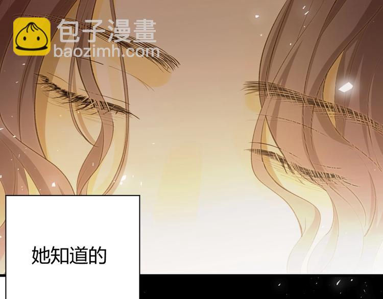 第20话  昼行的蝴蝶(1/5)-第21话