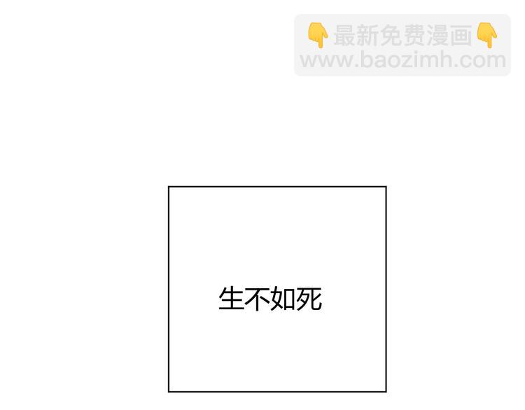 第20话  昼行的蝴蝶(1/5)-第21话