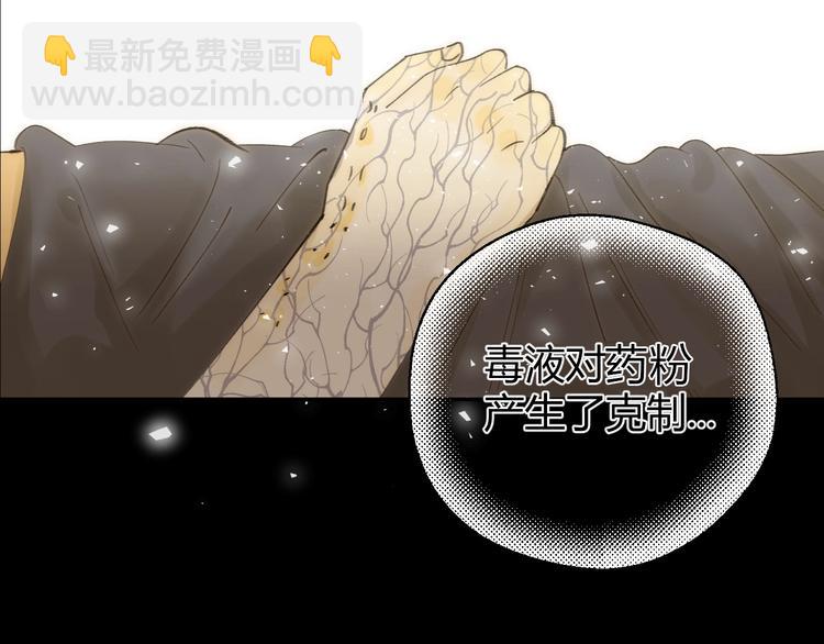 第20话  昼行的蝴蝶(1/5)-第21话