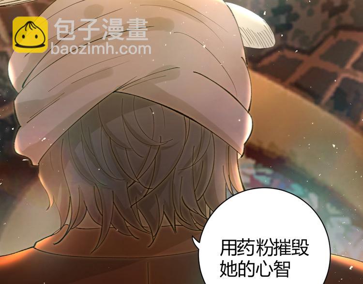 第20话  昼行的蝴蝶(1/5)-第21话