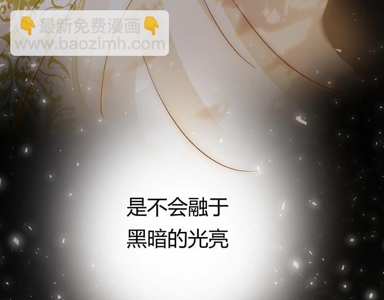 第20话  昼行的蝴蝶(1/5)-第21话