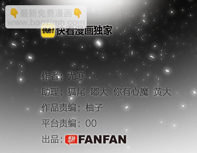 第20话  昼行的蝴蝶(1/5)-第21话