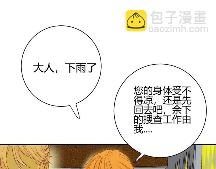 第24话  选择(1/4)-第25话