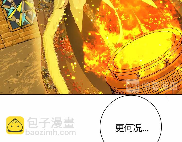 第24话  选择(1/4)-第25话