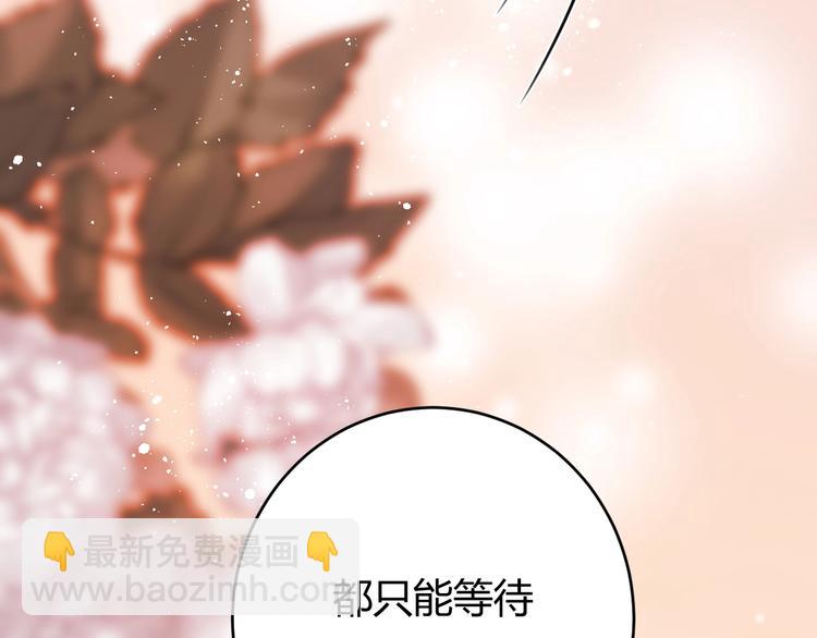 第24话  选择(1/4)-第25话