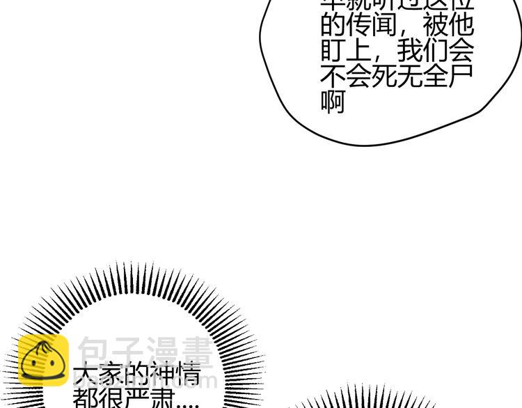 第24话  选择(1/4)-第25话