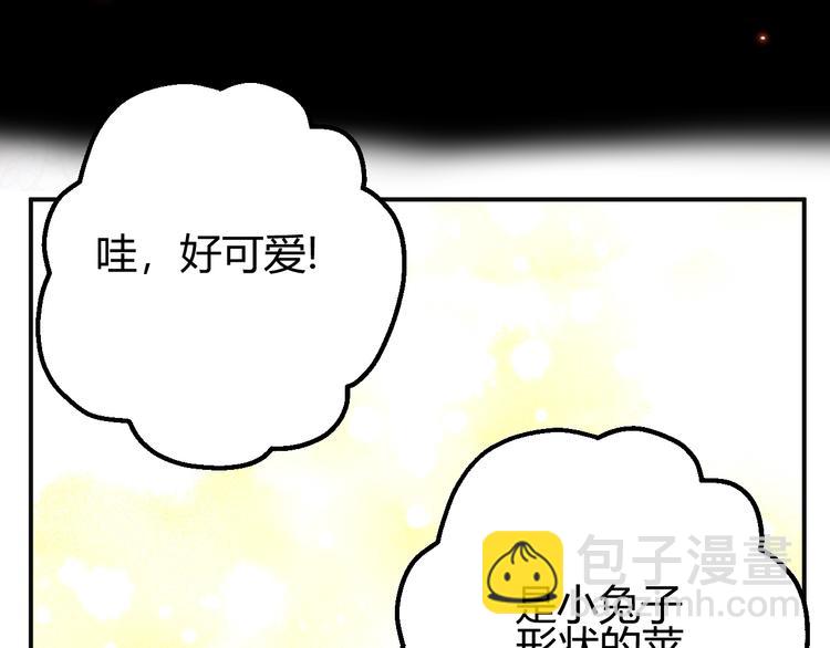 第25话（下）  泰莉莎的决心(1/4)-第27话