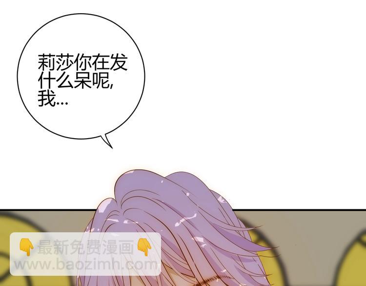 第25话（下）  泰莉莎的决心(1/4)-第27话
