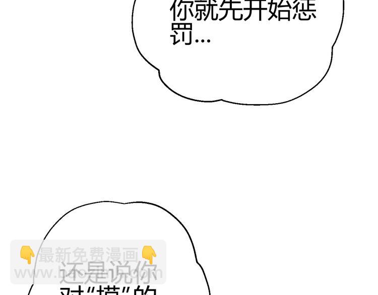 第25话（下）  泰莉莎的决心(1/4)-第27话