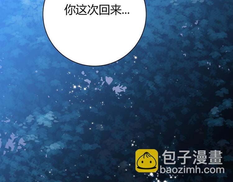 第27话  在意(1/4)-第29话