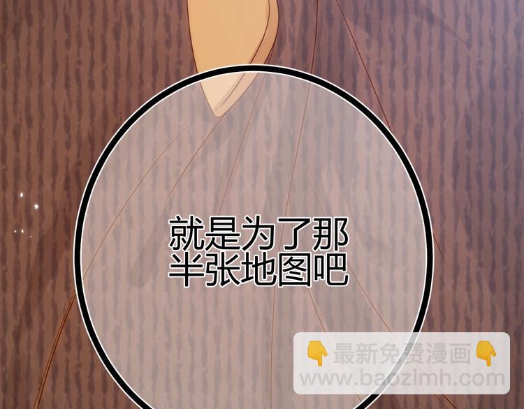 第27话  在意(1/4)-第29话
