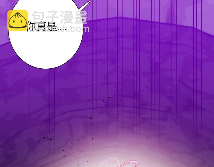 第27话  在意(1/4)-第29话