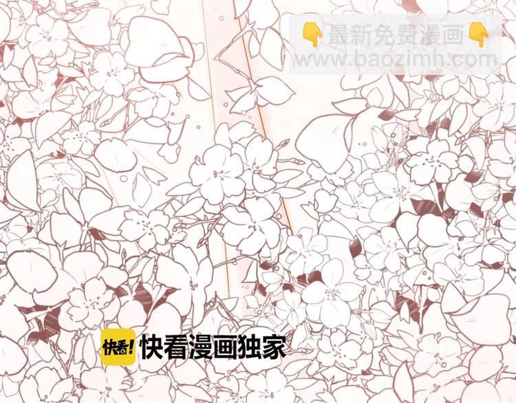 第27话  在意(1/4)-第29话