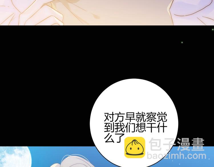 第29话  爱(1/4)-第31话
