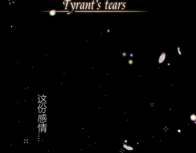 第29话  爱(1/4)-第31话