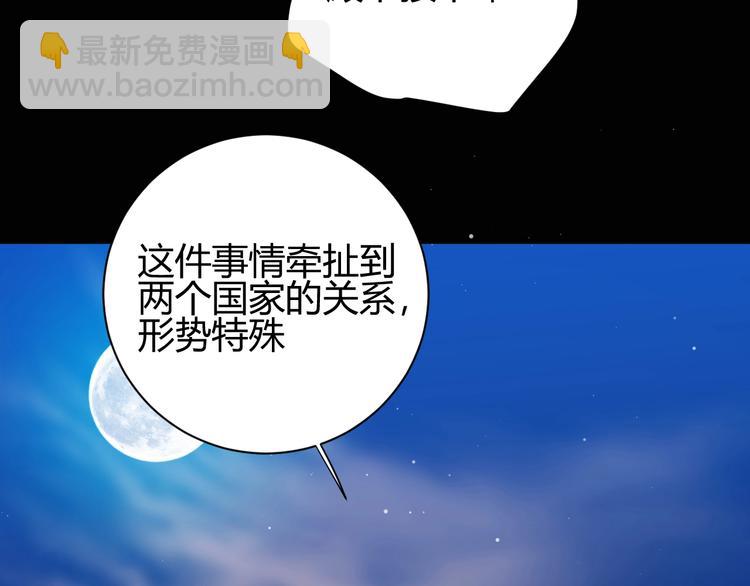第29话  爱(1/4)-第31话
