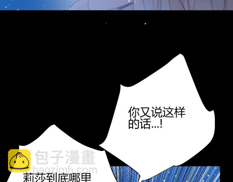第29话  爱(1/4)-第31话