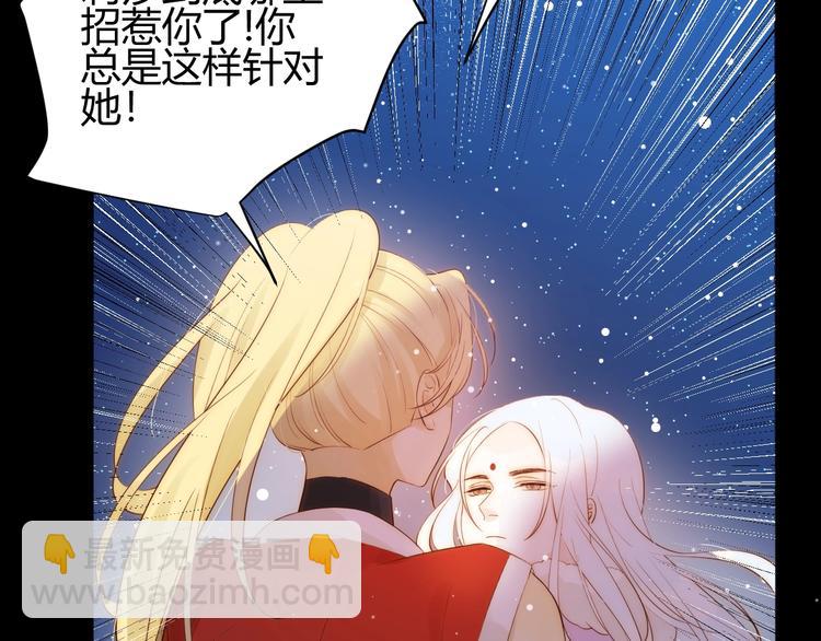 第29话  爱(1/4)-第31话