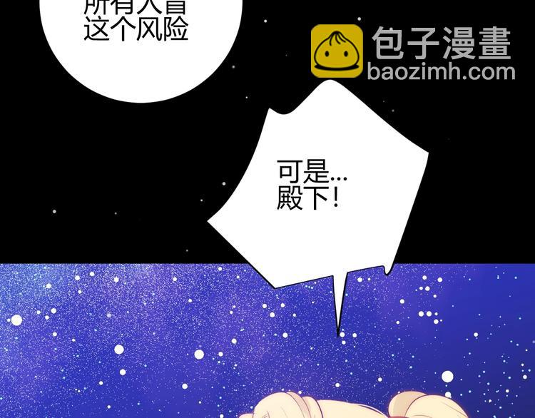 第29话  爱(1/4)-第31话