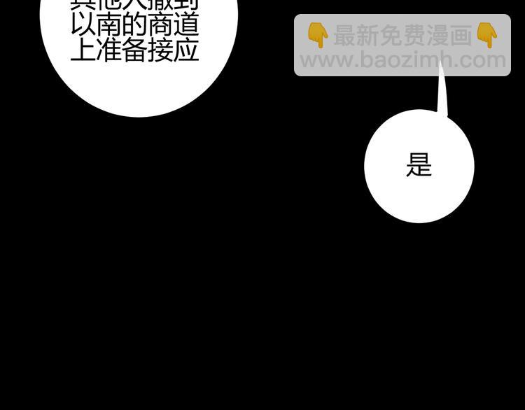 第29话  爱(1/4)-第31话