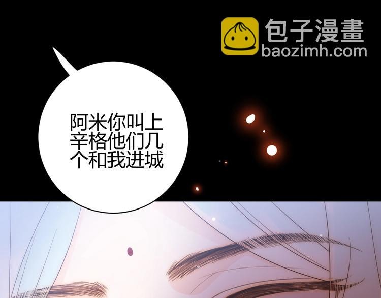 第29话  爱(1/4)-第31话