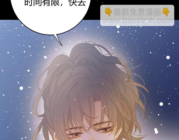 第29话  爱(1/4)-第31话