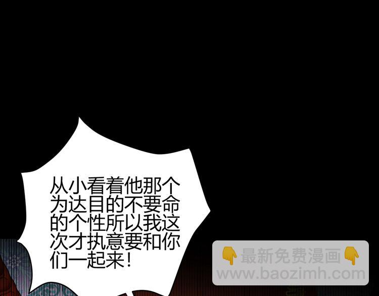 第31话  濒死(1/5)-第33话
