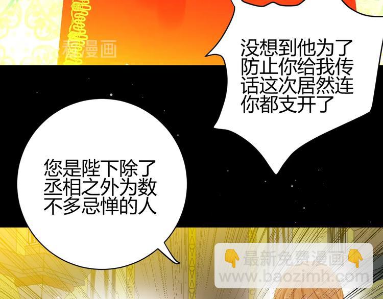 第31话  濒死(1/5)-第33话