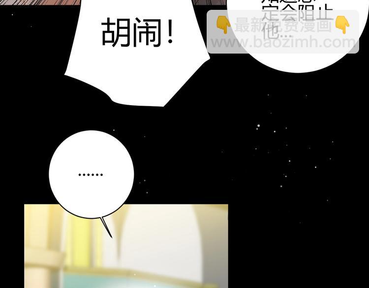 第31话  濒死(1/5)-第33话