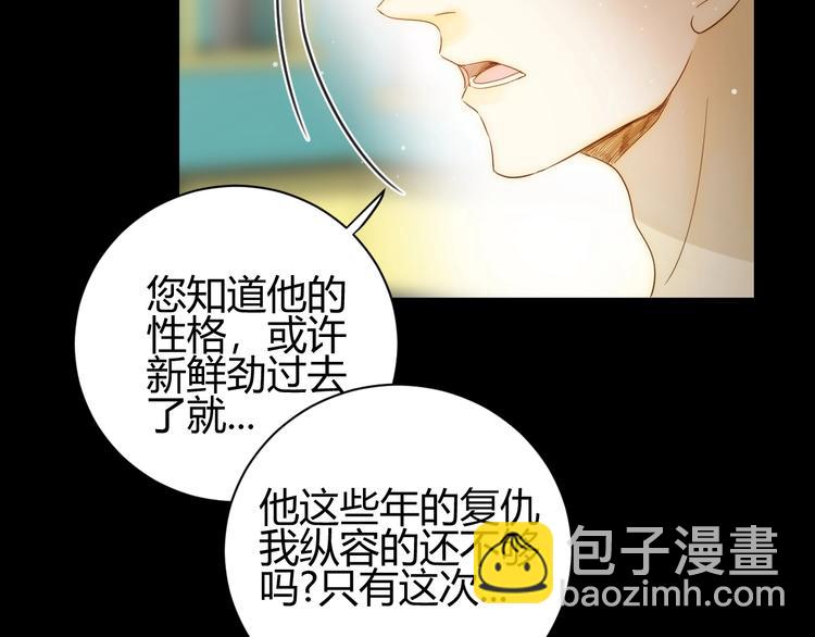 第31话  濒死(1/5)-第33话