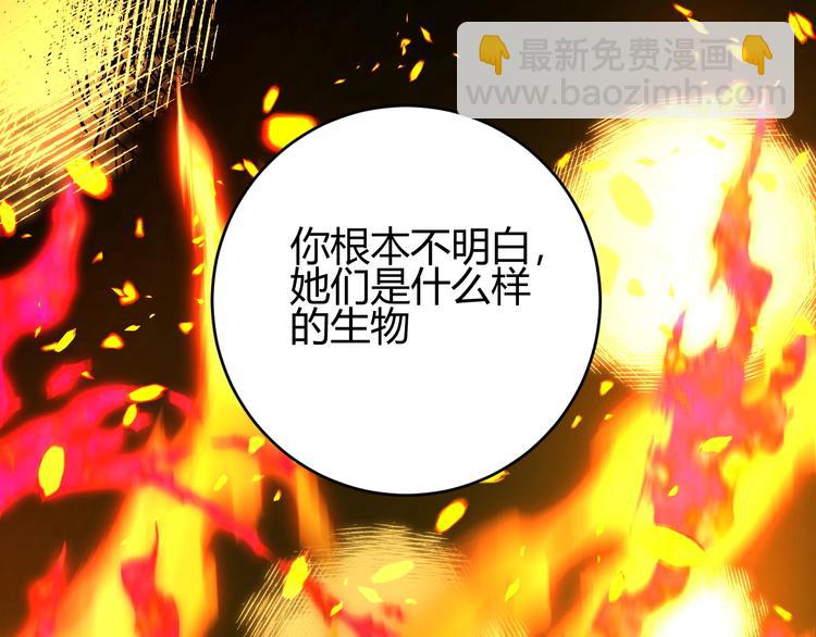 第31话  濒死(1/5)-第33话