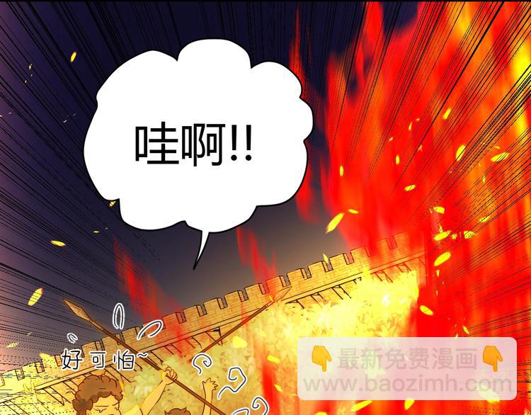 第31话  濒死(1/5)-第33话
