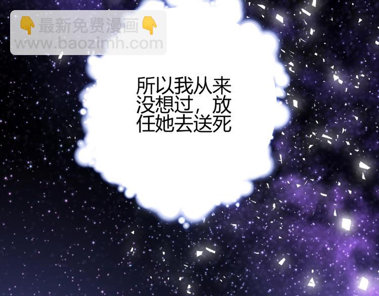 第31话  濒死(1/5)-第33话