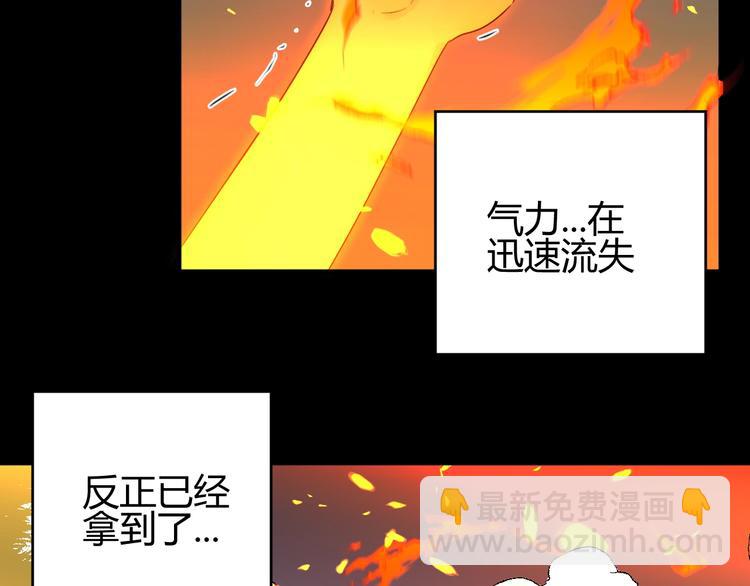 第31话  濒死(1/5)-第33话