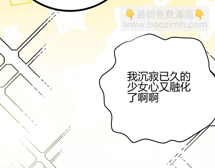 番外   现代篇（1）(1/4)-第35话