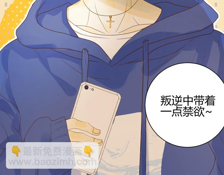 番外   现代篇（1）(1/4)-第35话