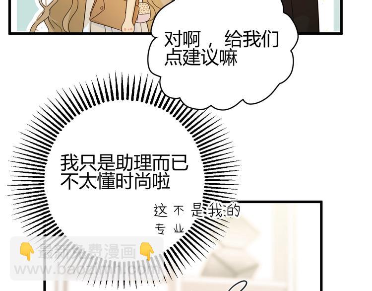 番外   现代篇（1）(1/4)-第35话